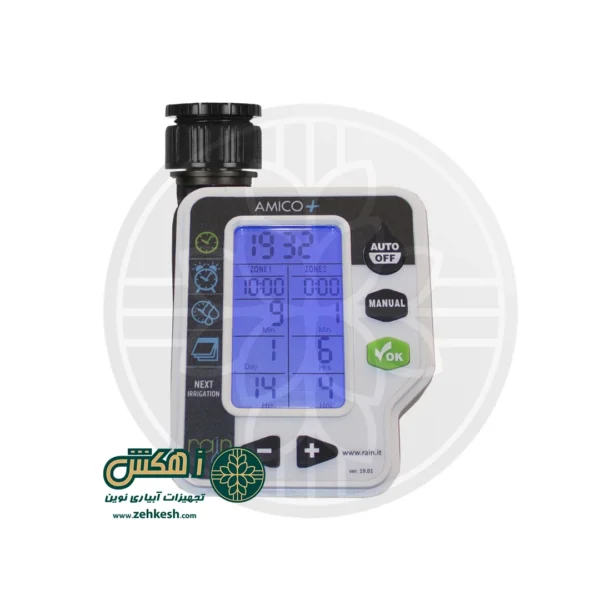 عکس شاخص تایمر آبیاری هوشمند آمیکو پلاس 2 شرکت رین ایتالیا