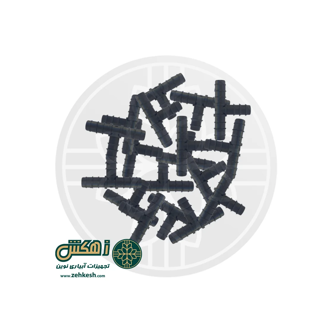 سه راهی آبیاری لوله 16 ایریتن