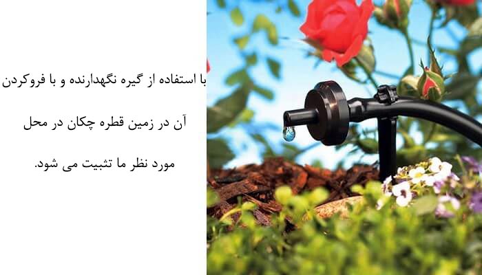 نگهدارنده لوله ماکارونی 6 میلیمتری برای انشعاب از لوله 16 میلیمتری