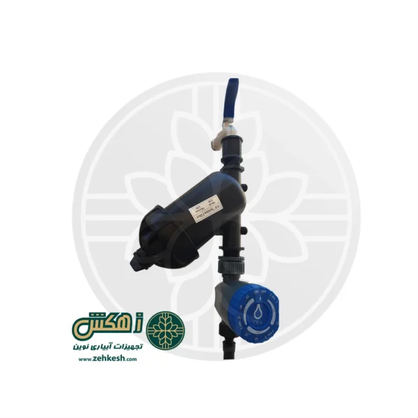 فیلتر ایریتن روی شیر آب قبل از تایمر آب