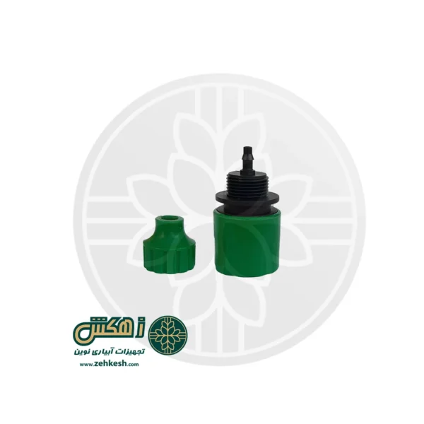 اتصال کوپلینگ 3/4 اینچ به 6 میلیمتری کامل