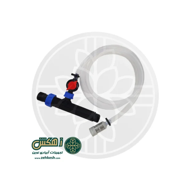 ونتوری تزریق کود ایریتن