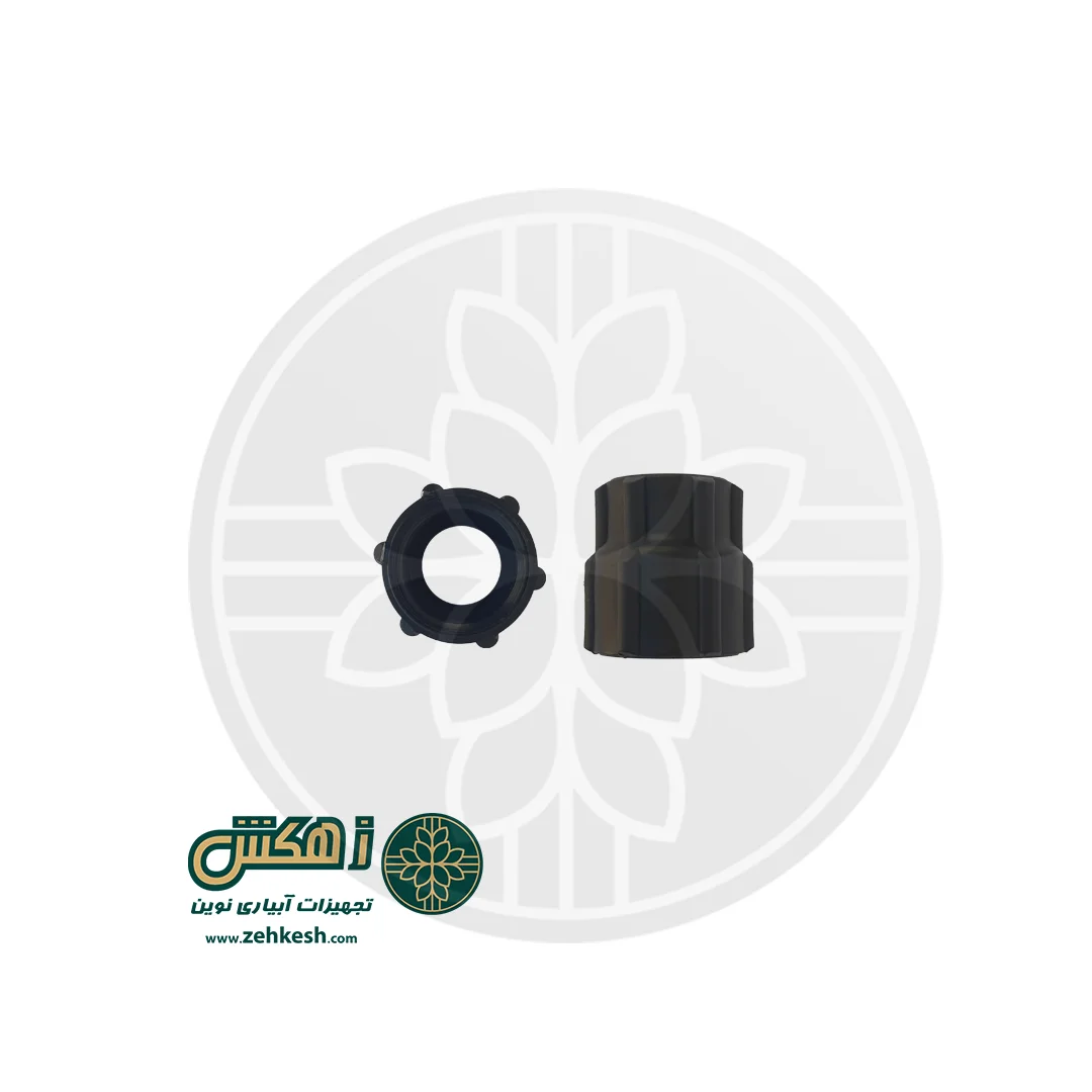 تبدیل 3/4 به 1/2 ایریتن