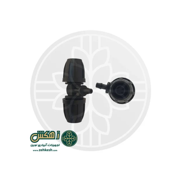 سه راهی 12 به 6 پیچی ایریتن کامل