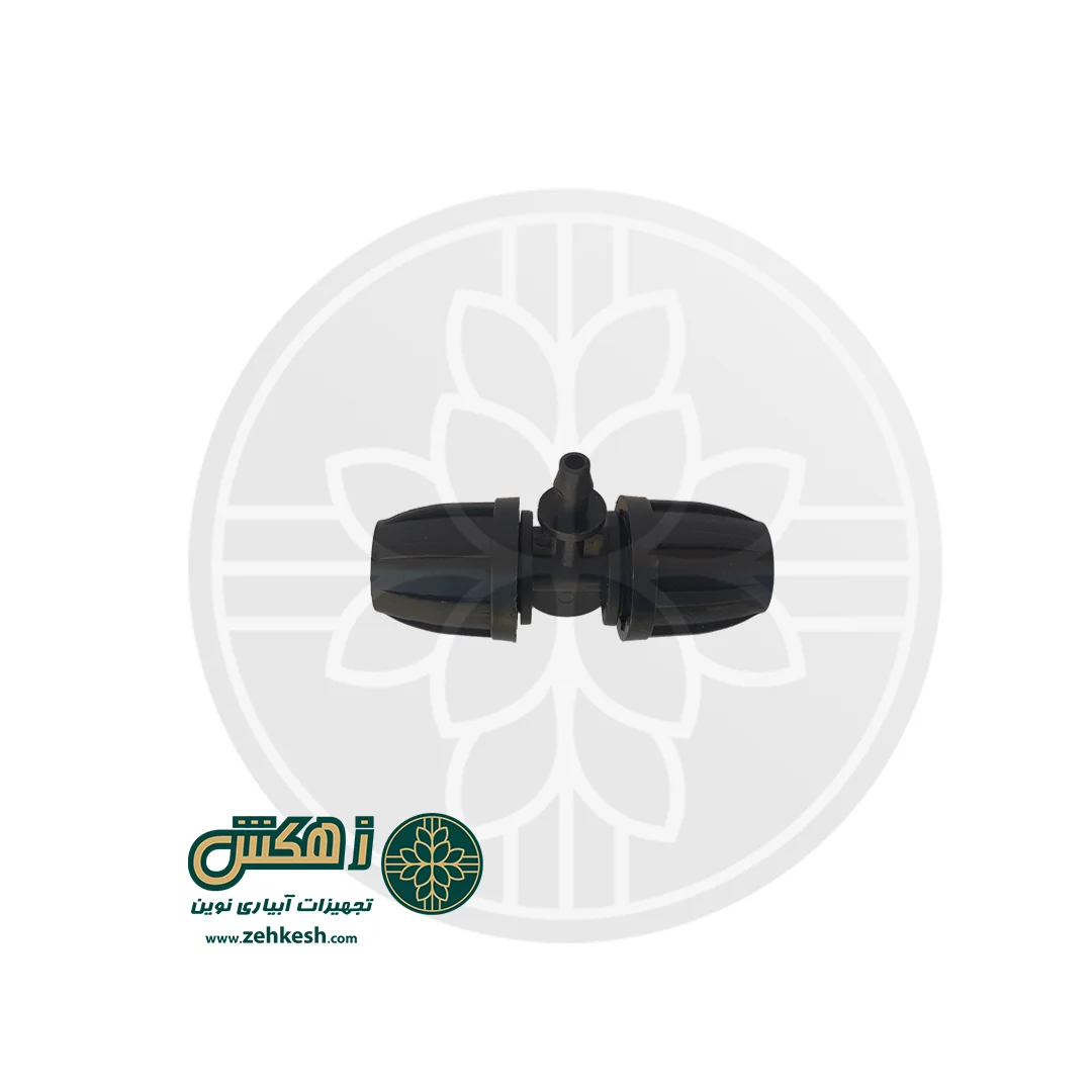 سه راهی 12 به 6 پیچی ایریتن